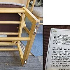ニトリ ダイニング こたつ チェア ティト 1脚 キャスター/ 保温カバー付き ナチュラル コタツ イス 椅子 札幌 北20条店の画像