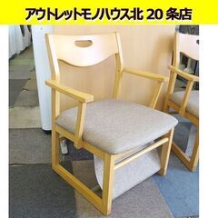 ニトリ ダイニング こたつ チェア ティト 1脚 キャスター/ ...