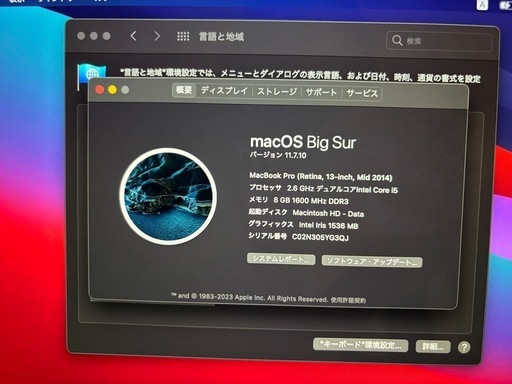 MacBook Pro 2014