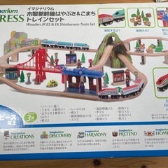 イマジナリウム　Expressトレインセット　　はやぶさこまち（お取引き決定）の画像