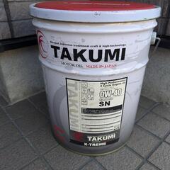タクミオイル　ペール缶スツール　ペール缶イス　アストロプロダクツ...