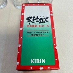 昭和レトロ色が変わるグラス15個setの画像