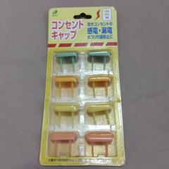 【未使用】3点 パソコン周辺便利グッズの画像