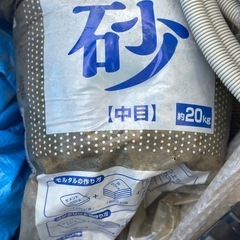 中目砂20kg