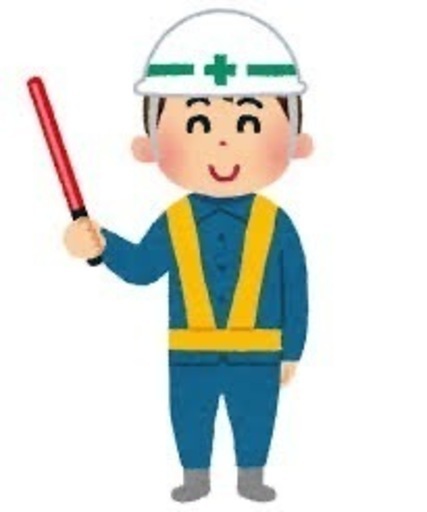 石川 誘導員 高齢可能