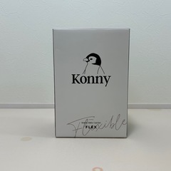 コニーベビーキャリアフレックス【お譲り先決まりました】