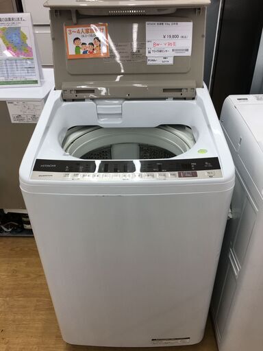 ★ジモティ割あり★ 日立 HITACHI 洗濯機 BW-V80E 8.0kg 20年製 動作確認／クリーニング済み SJ7174