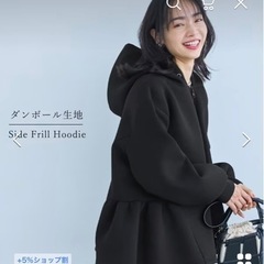 cocaダンボールパーカーの画像