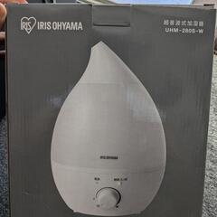 IRIS OHYAMA 超音波式加湿器