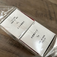 【値下げ5500▶︎4800】純正 Canon キヤノン PIXUS 大容量インクカートリッジセット パッケージ未開封の画像