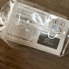 【値下げ5500▶︎4800】純正 Canon キヤノン PIXUS 大容量インクカートリッジセット パッケージ未開封の画像