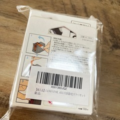 【値下げ5500▶︎4800】純正 Canon キヤノン PIXUS 大容量インクカートリッジセット パッケージ未開封の画像