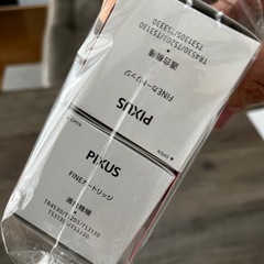 【値下げ5500▶︎4800】純正 Canon キヤノン PIXUS 大容量インクカートリッジセット パッケージ未開封の画像