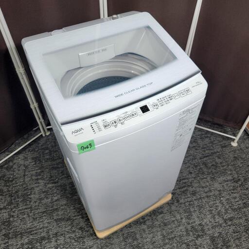 ‍♂️h060928売約済み❌7069‼️配送設置は無料‼️最新2023年製✨AQUA 7kg 洗濯機 インバーター付き静音モデル