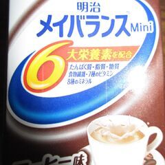 メイバランスMINI コーヒー味　24本　