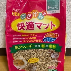 【受付終了】‼無料‼️ ハムスター　床材　差し上げます　(GEX...