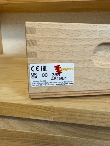 【新品未使用】人気フレーベル積み木（小） デュシマ社