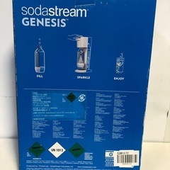 天)SODASTREAM SSM1072の画像