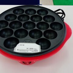 ★ジモティ割あり★ TJ8737 株式会社山善 たこ焼き器  1...