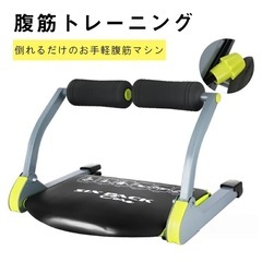 腹筋トレーニング ダイエット
