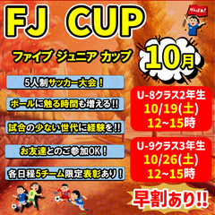 9月のワンデーレッスン最新情報!!の画像
