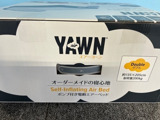 air YAWN・ポンプ付き電動エアーベッド・ダブルサイズ・シーツ付き