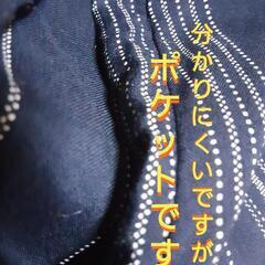 レディース　ひざ丈ピース&Tシャツ【札付(値段札付)　夏セットの画像