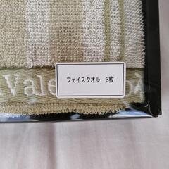 【新品】タオルセットの画像