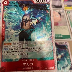 ワンピースカードまとめ売りの画像