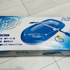 　「決まりました」プール  海 ボート