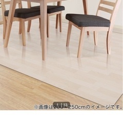 木目調フロアラグ200×250