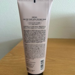 新品未使用　ドロアス　トリートメント　ヘアマスクの画像
