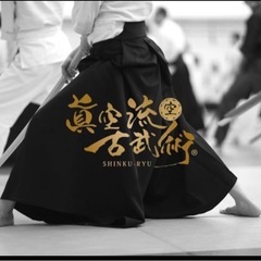 人生を劇的に深化させる古武術体験会in難波