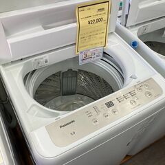 ★ジモティー割あり★ﾊﾟﾅｿﾆｯｸ/5.0kg洗濯機/2021/クリ-ニング済み/HG-3263