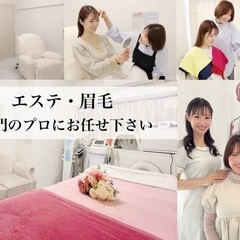 《韓国風ふんわり眉》を叶える✤眉毛スタイリング¥3900