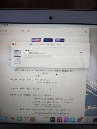 MacBookAir 2015年 11インチ SSD128g メモリ8g デュアルコアCorei5