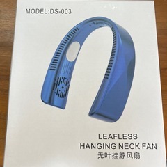 首掛け扇風機