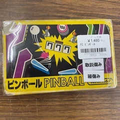FC ピンボール
