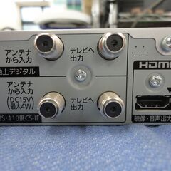 パナソニック ブルーレイレコーダー HDD500GB 2013年製 DMR-BWT550 録画機器 DVDプレーヤー Blu-rayプレーヤー 札幌市西岡店の画像