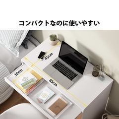 DEVAISE パソコンデスク デスク 机 キーボードスライダー付き 幅85*奥行45*高さ74.5cm コンパクト 木製 組立簡単 ホワイト ORASZ601WHの画像
