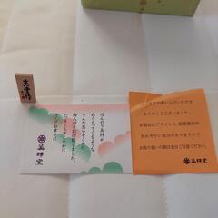 ベビー　初節句　兜の画像