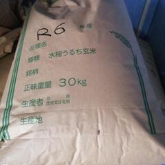 彩のかがやきの中古が安い！激安で譲ります・無料であげます
