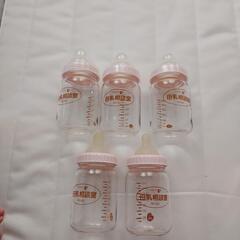 ベビー　母乳相談室　哺乳瓶