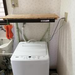 ランドリーラックの画像