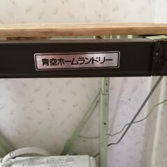 ランドリーラックの画像