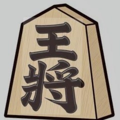 来月より開講！将棋教室