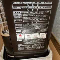  【商談中】TOYOTOMI　 トヨストーブ　石油ストーブ の画像