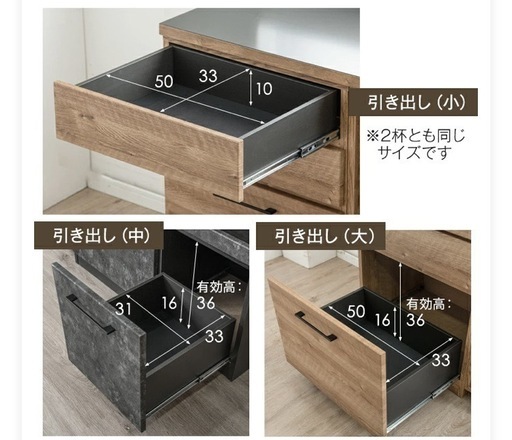 キッチンボード　大川家具