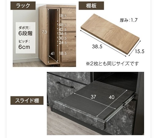 キッチンボード　大川家具