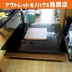 センターテーブル LOWYA 幅100㎝ スクエア型 ガラス天板 黒×茶 ローテーブル リビングテーブル 西岡店